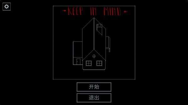 请牢记重制版
