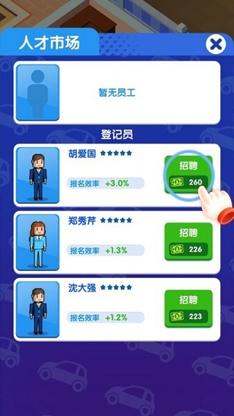 全民开驾校官方最新版