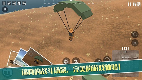 像素荒野大逃杀官方最新版