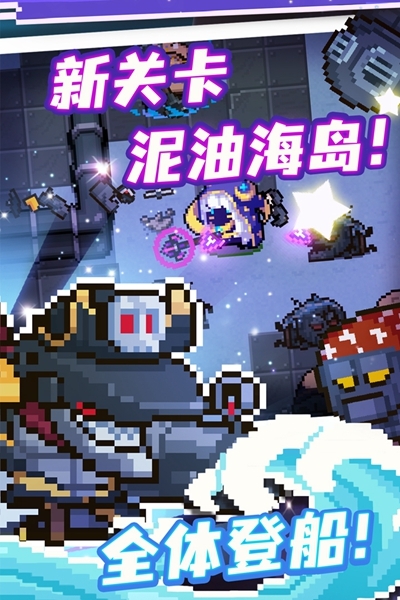 元气骑士vivo版