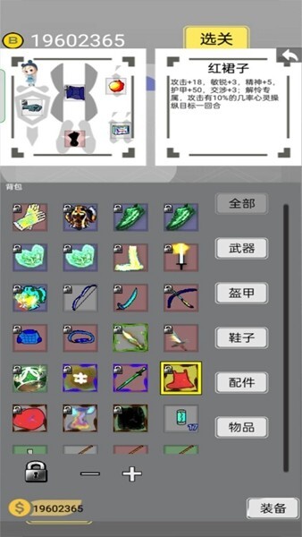 量子涌现安卓版官方最新版v2.6.9
