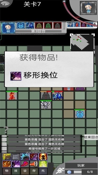 量子涌现安卓手游官方最新版下载