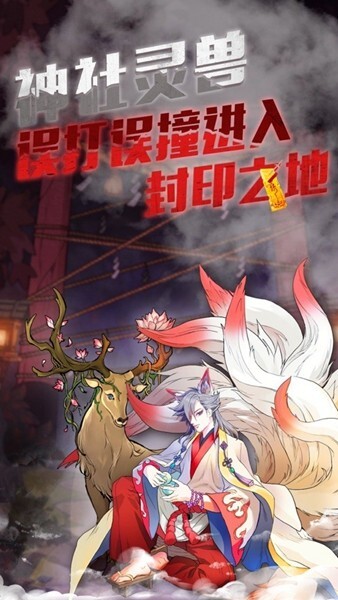 极限逃脱之神隐高校游戏下载