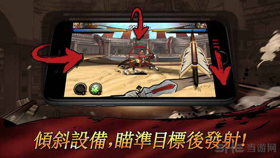 战箭天下安卓手游九游版本app下载