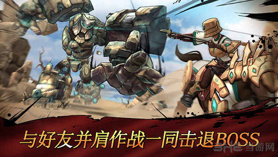 战箭天下游戏下载