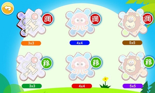 儿童益智拼图安卓版官方最新版v4.76.32