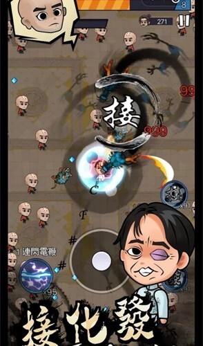 武林的传说游戏下载