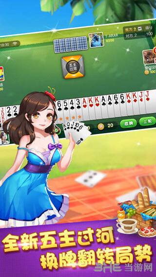 欢乐升级手游app官方最新版下载