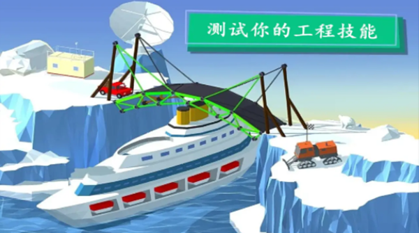 搭个桥吧安卓版官方最新版v4.1.3