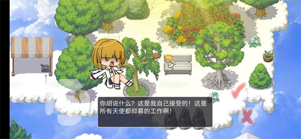在彼端之间手游官方最新版游戏下载