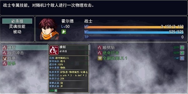 无眠夜曲安卓版无限金币官方最新版v1.02