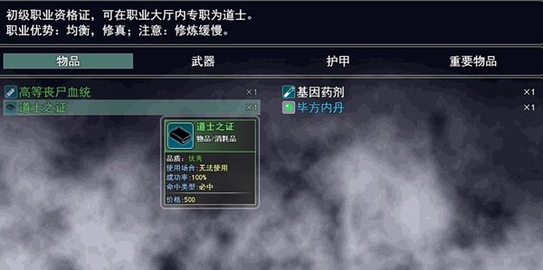 无眠夜曲游戏下载