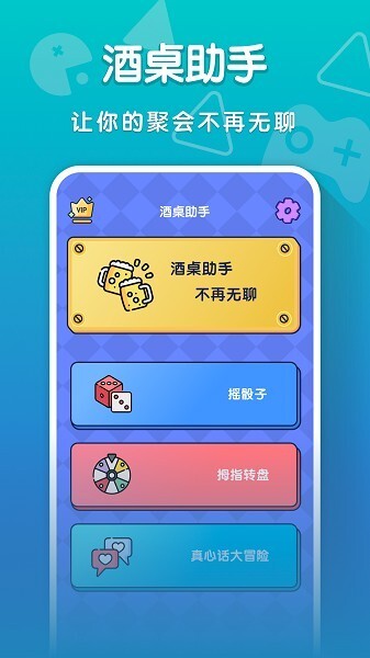 你比我猜安卓手游官方最新版下载