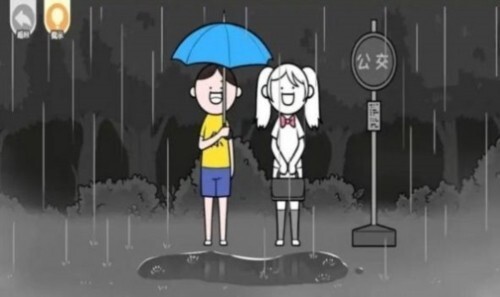 都是人情世故免广告版