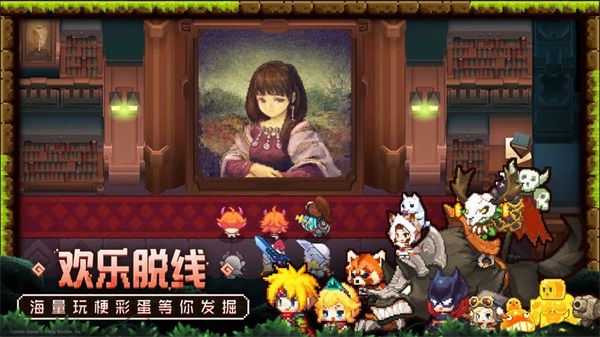 坎公骑冠剑官方版本