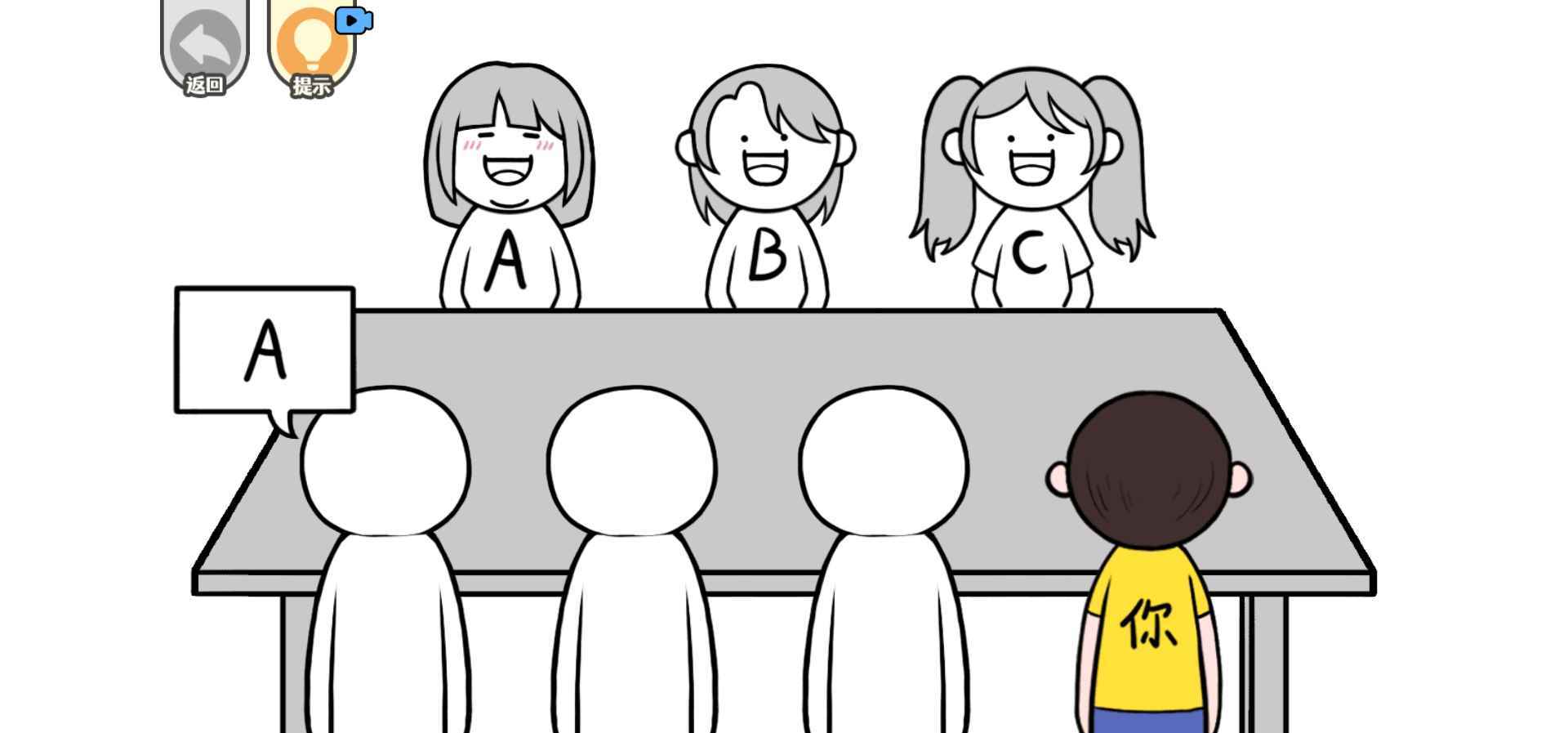都是人情世故官方最新版