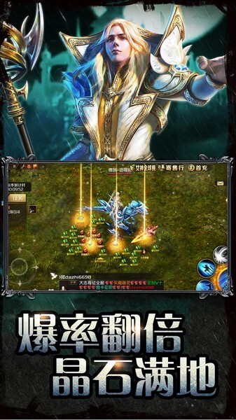 魔域游戏下载