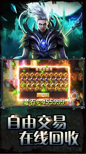 魔域安卓版最新官方版v10.25.1