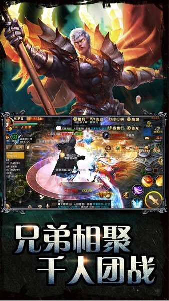 魔域游戏app最新官方版下载