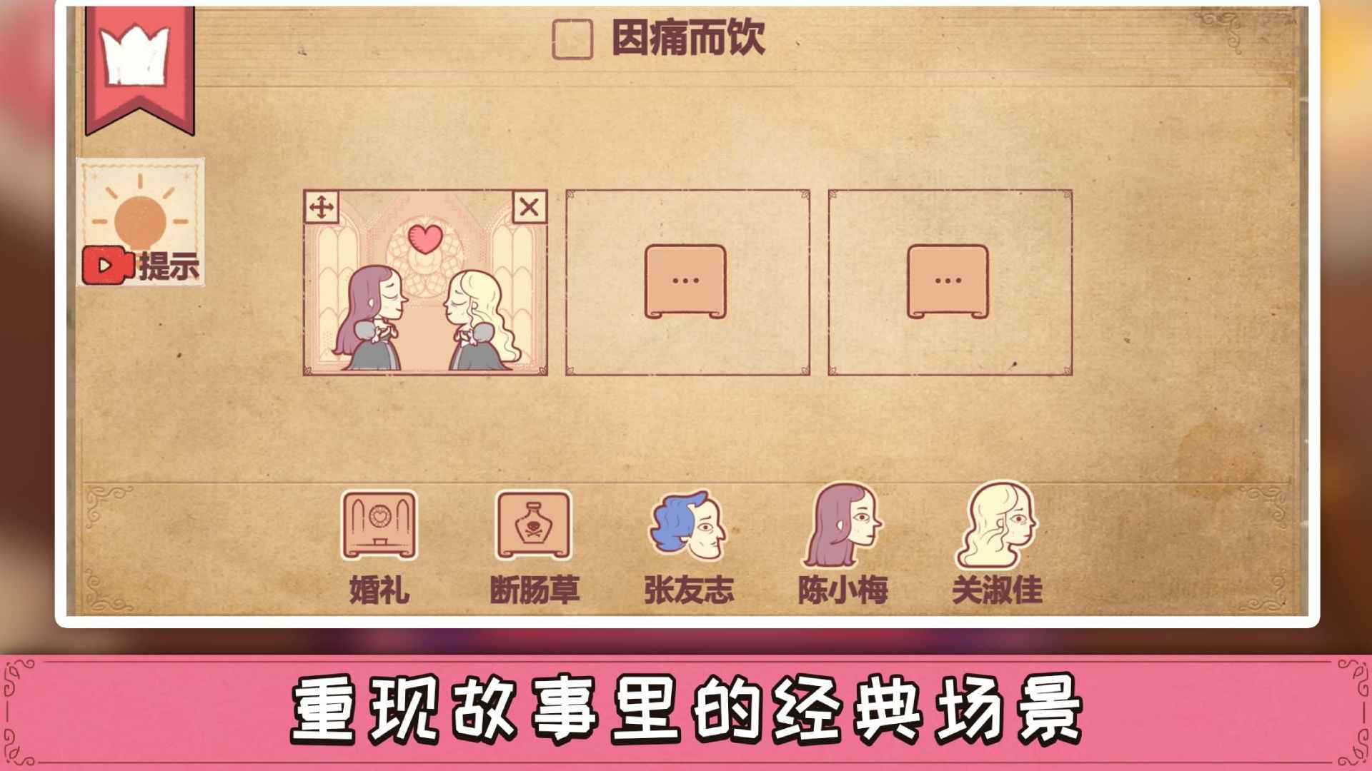彩色世界游戏下载