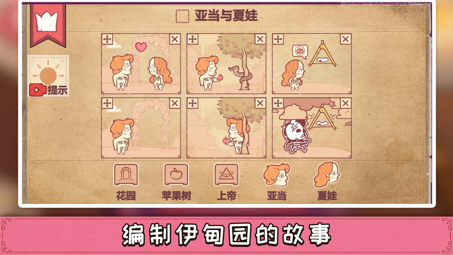 彩色世界官方最新版