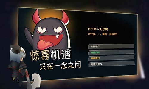 香椿勇者安卓版无限金币版v0.2