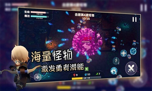 香椿勇者游戏下载
