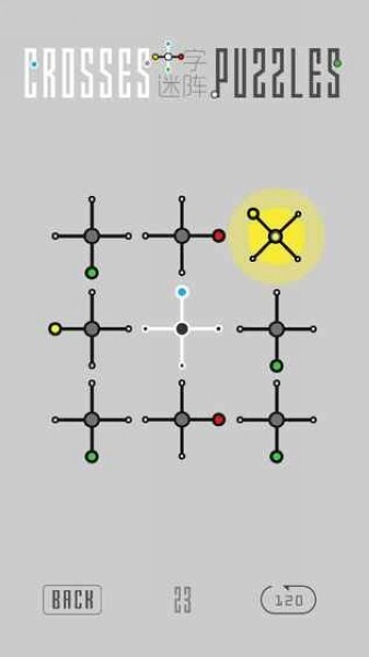 十字迷阵手游app官方最新版下载