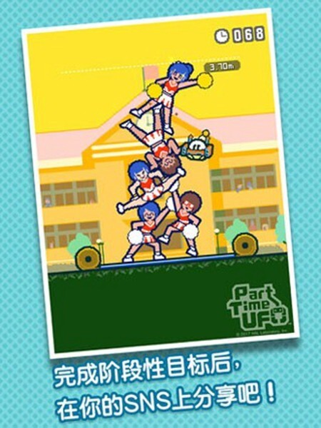 UFO找工作官方最新版