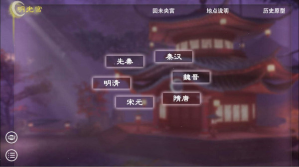 帝梦之后宫天下官方最新版金手指2023