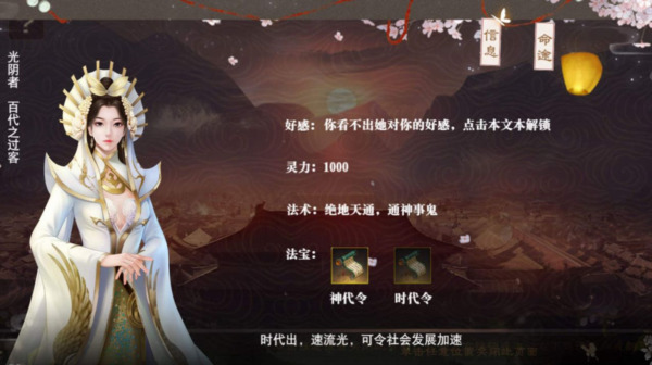 帝梦之后宫天下游戏官方最新版金手指2023app下载
