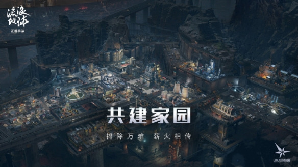 流浪地球官方最新版