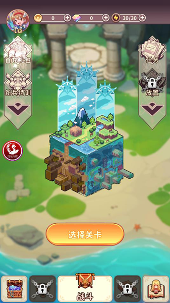 穿越元宇宙游戏下载