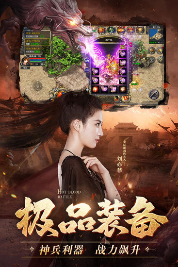 热血合击九游版