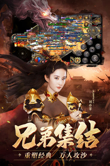 热血合击安卓版九游版v2.1.404