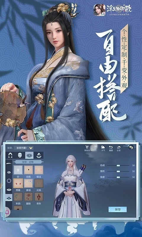 浮生为卿歌手游官方最新版游戏下载