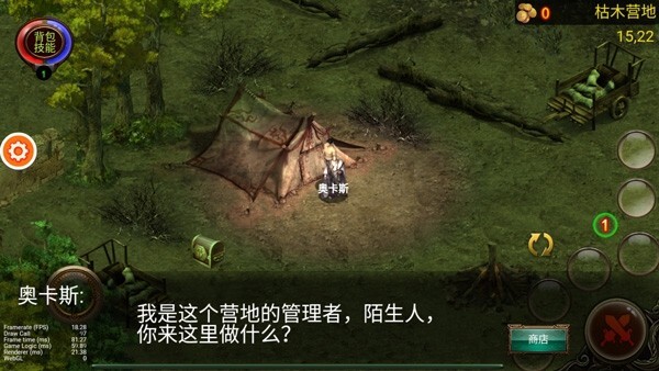 乌鸦之霜游戏下载
