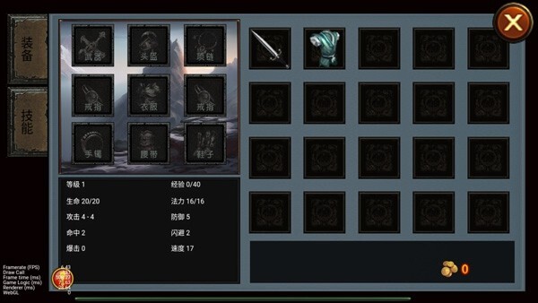 乌鸦之霜安卓版内购官方最新版v1.1.14