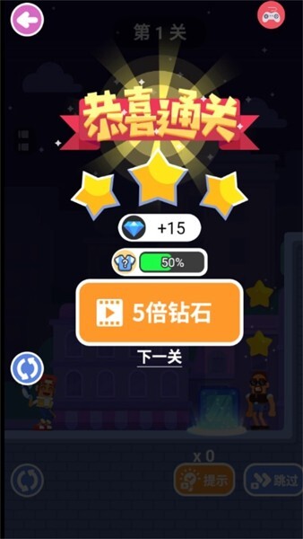 游戏制造大师官方最新版