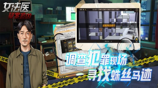 女法医jd去广告版