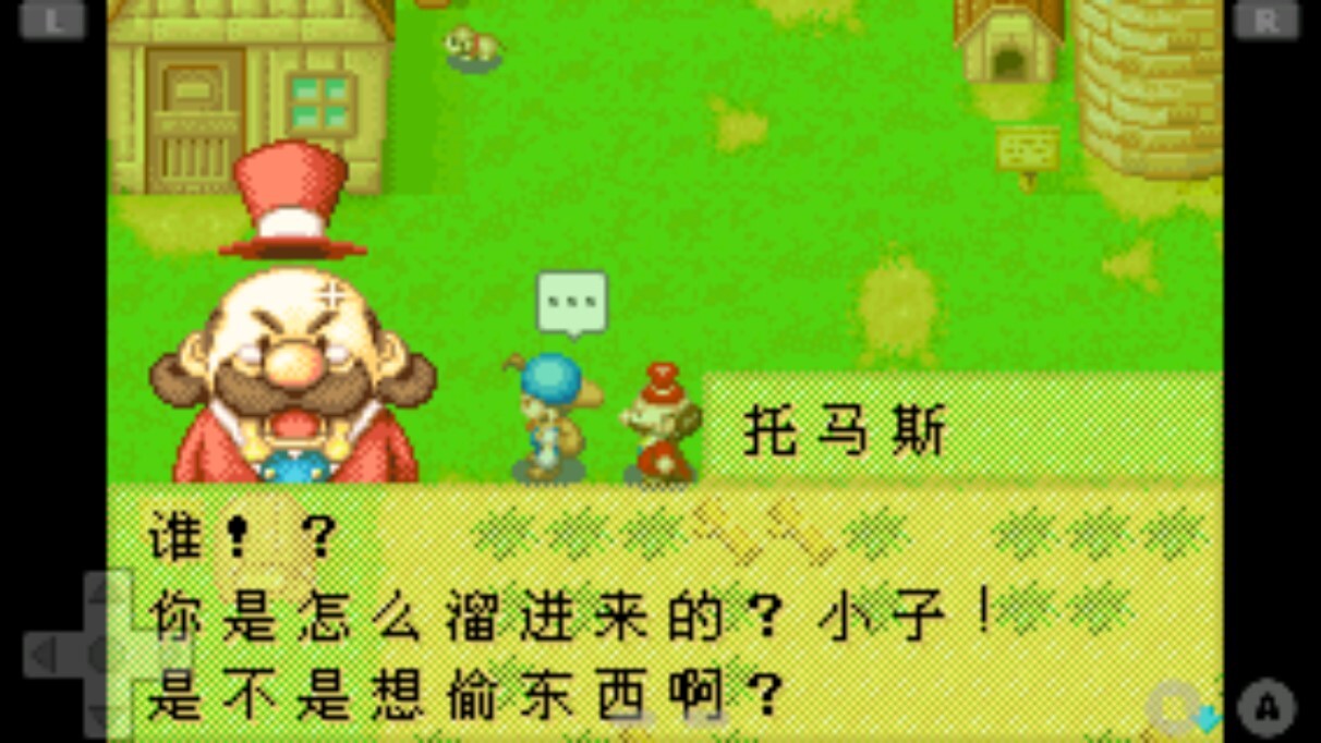 矿石镇的伙伴们安卓版官方最新版v1.8.0