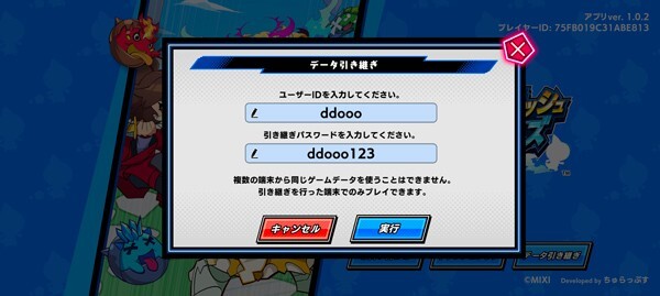极速快跑安卓版官方最新版v1.0.2