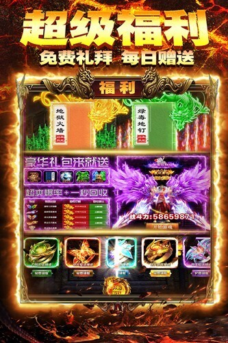 烈焰封神官方最新版