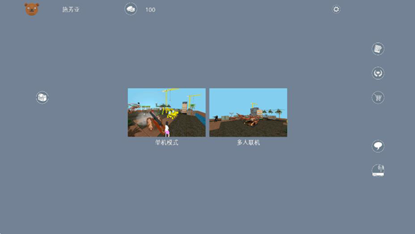 守护神像手游app官方最新版下载
