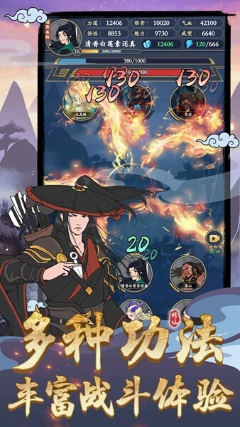 剑出鞘恩怨了安卓版无限资源版v1.0.2