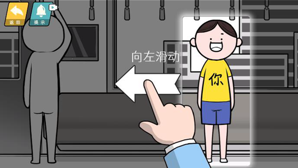 情商天花板官方最新版
