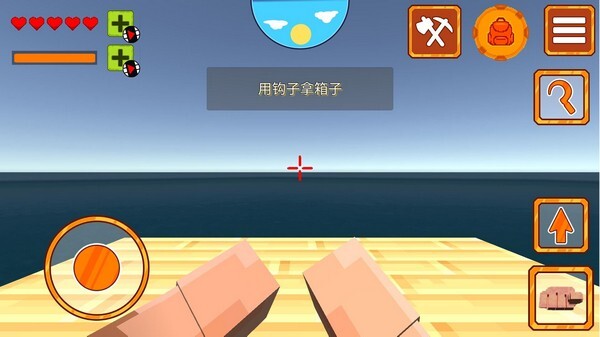 海上生存挑战官方最新版