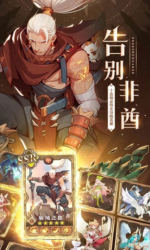 圣树唤歌官方最新版