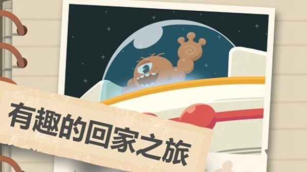 肉肉大冒险官方最新版