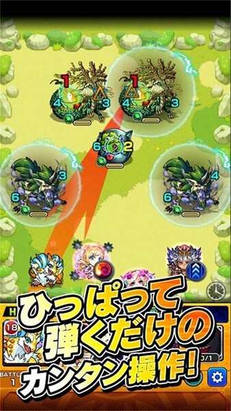 怪物弹珠日版